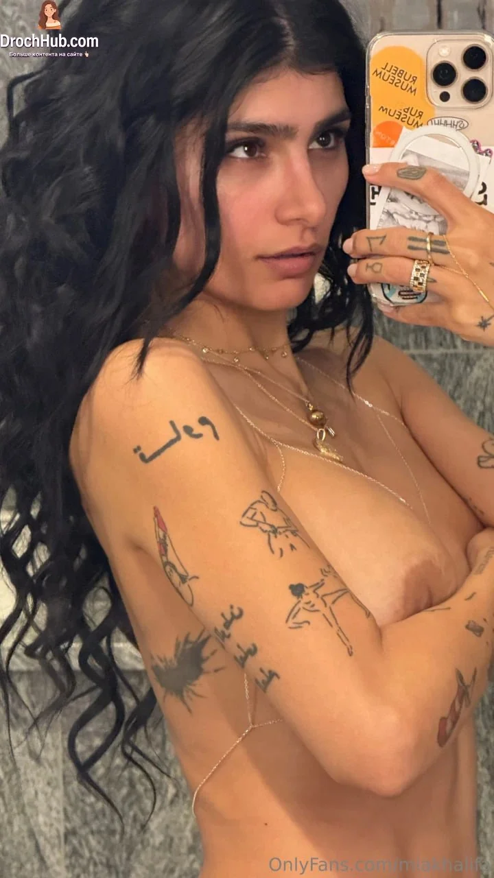 Миа Халифа OnlyFans слив фото 6 30+ лет 2026