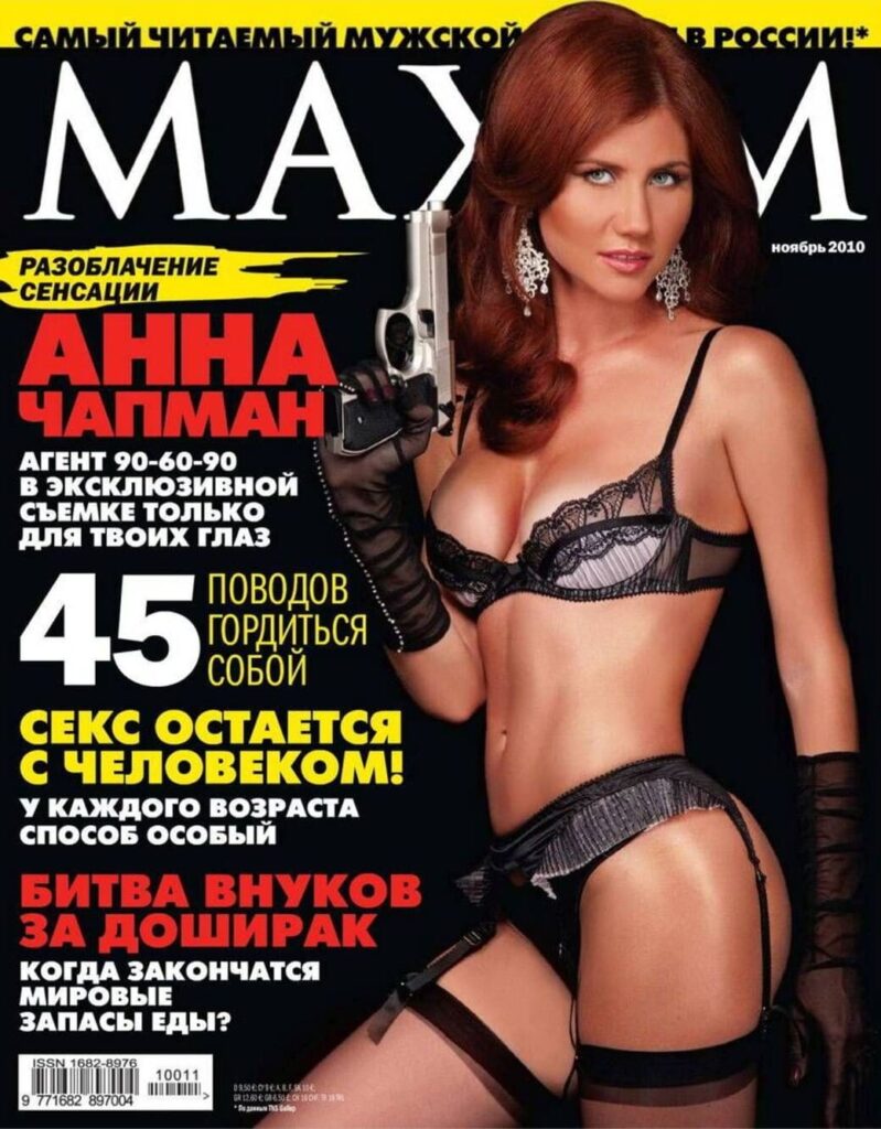 Слив Анна Чапман OnlyFans слив фото 15 OnlyFans 2026