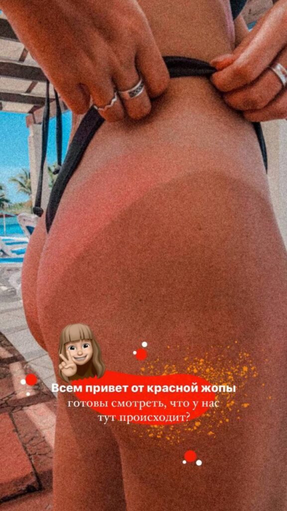 Слив Маша Маева OnlyFans слив фото 18 Блогерши 2026