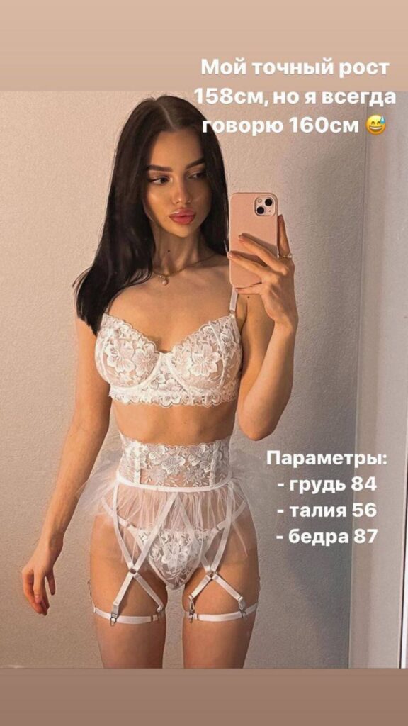 Слив Сашера (Sasherraa) OnlyFans слив фото 5 Блогерши 2026