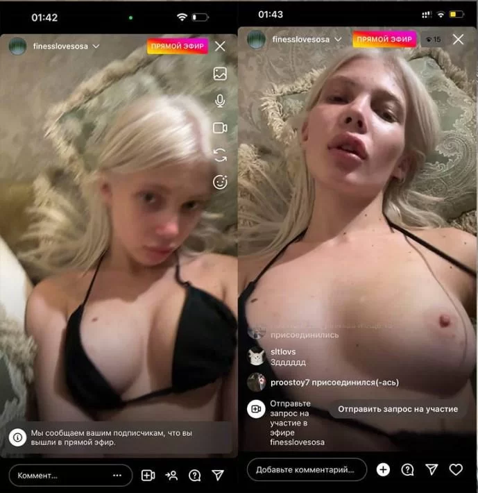 Юлия Финесс OnlyFans слив фото 29 OnlyFans 2026